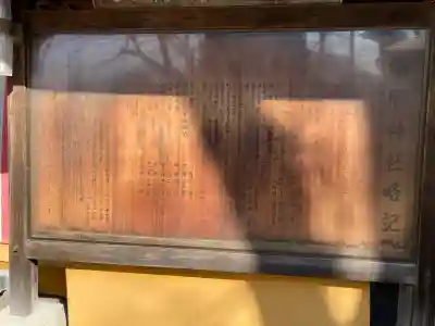 駒形神社の{uncategorized: "未分類", other: "その他", undefined: "問題あり", building: "その他建物", grave: "お墓", sacred_gate: "鳥居", guardian: "狛犬", statue: "像", buddha: "仏像", history: "歴史", nature: "自然", garden: "庭園", animal: "動物", pagoda: "塔", temizu: "手水舎", mountain_gate: "山門・神門", sanctuary: "本殿・本堂", subordinate: "末社・摂社", art: "芸術", scenery: "景色", jizo: "地蔵", ema: "絵馬", goshuin: "御朱印", omikuji: "おみくじ", items: "授与品その他", amulet: "お守り", goshuincho: "御朱印帳", eats: "食事", festival: "お祭り", votive_dance: "神楽", shichigosan: "七五三参", wedding: "結婚式", experience: "体験その他", initially: "初詣", around: "周辺", anti_infection: "感染症対策"}