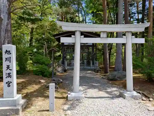 上川神社の末社・摂社