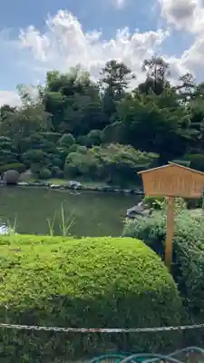 郷照寺(香川県)