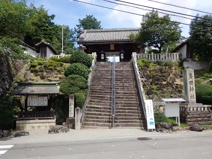 多田神社の山門・神門