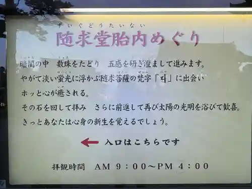 清水寺の体験その他