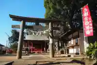 三芳野神社の鳥居