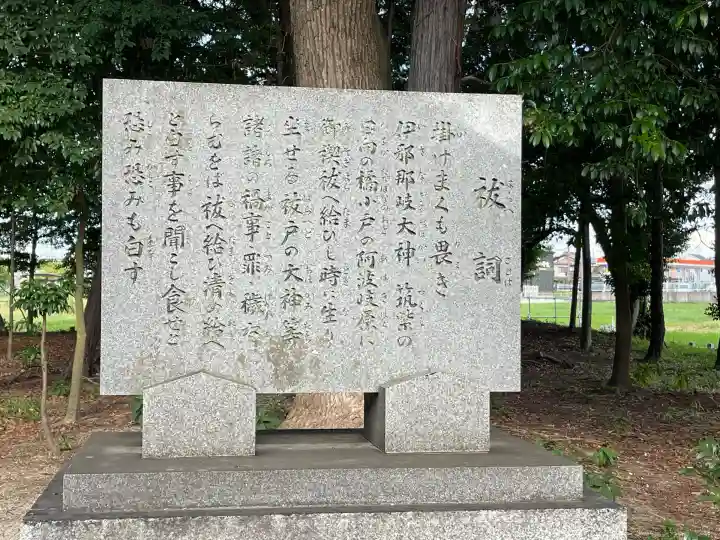 龍宮神社(滋賀県)