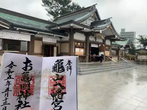 亀山八幡宮(山口県)