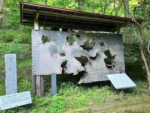 東郷神社(埼玉県)