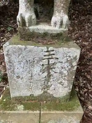 日枝神社(千葉県)