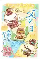 冠稲荷神社(群馬県)