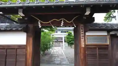 西梅津神明社の山門・神門