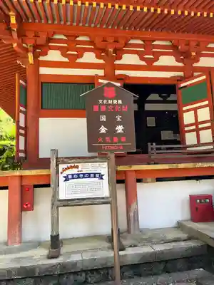 観心寺(大阪府)