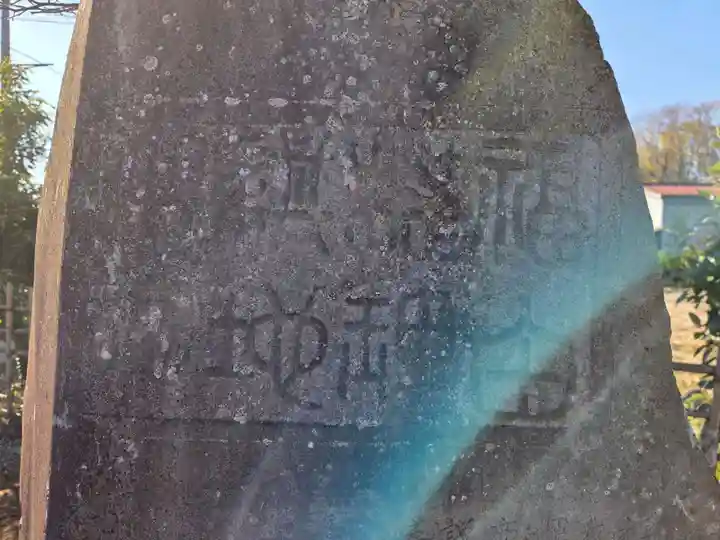 赤城神社(埼玉県)