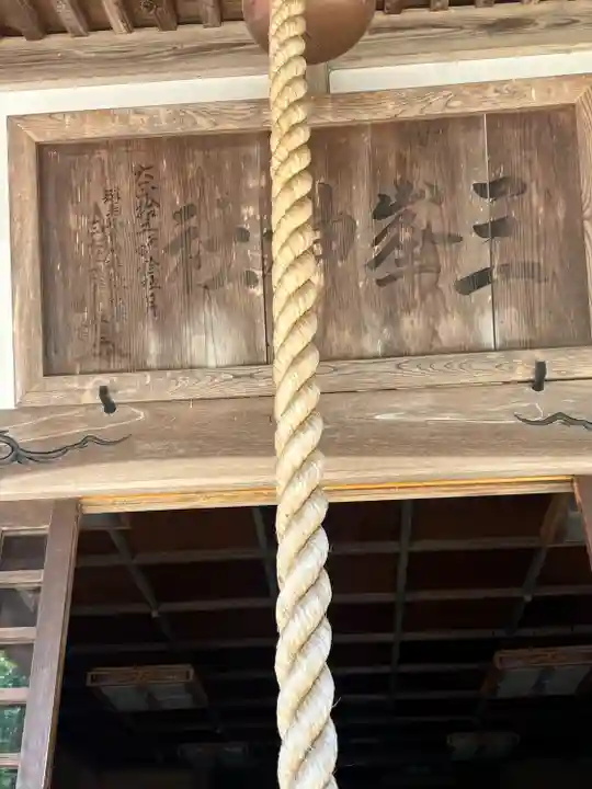 三峯神社(群馬県)