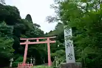 香取神宮(千葉県)