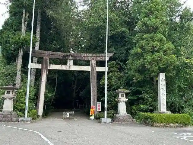 白山比咩神社(石川県)