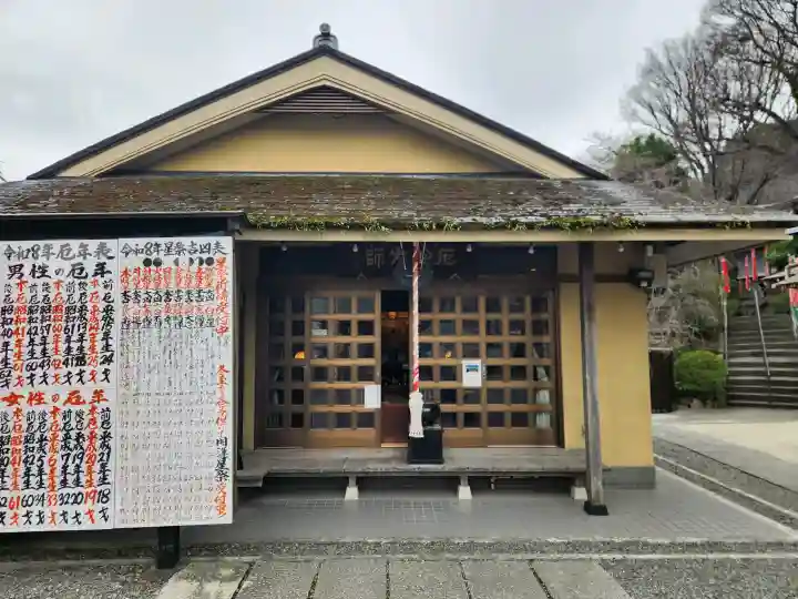弘明寺の{uncategorized: "未分類", other: "その他", undefined: "問題あり", building: "その他建物", grave: "お墓", sacred_gate: "鳥居", guardian: "狛犬", statue: "像", buddha: "仏像", history: "歴史", nature: "自然", garden: "庭園", animal: "動物", pagoda: "塔", temizu: "手水舎", mountain_gate: "山門・神門", sanctuary: "本殿・本堂", subordinate: "末社・摂社", art: "芸術", scenery: "景色", jizo: "地蔵", ema: "絵馬", goshuin: "御朱印", omikuji: "おみくじ", items: "授与品その他", amulet: "お守り", goshuincho: "御朱印帳", eats: "食事", festival: "お祭り", votive_dance: "神楽", shichigosan: "七五三参", wedding: "結婚式", experience: "体験その他", initially: "初詣", around: "周辺", anti_infection: "感染症対策"}