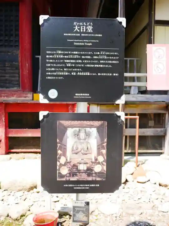 普明寺のその他建物