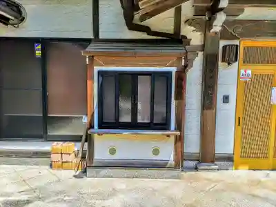 正盛院のその他建物