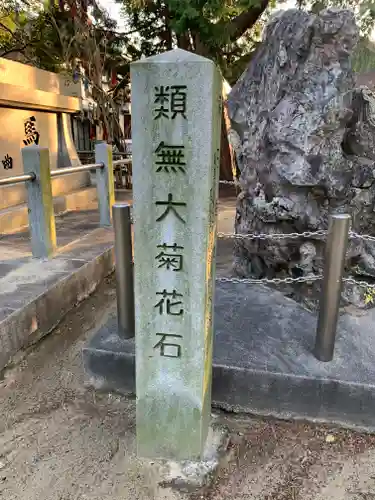 川曲神社（子生和町）のその他建物