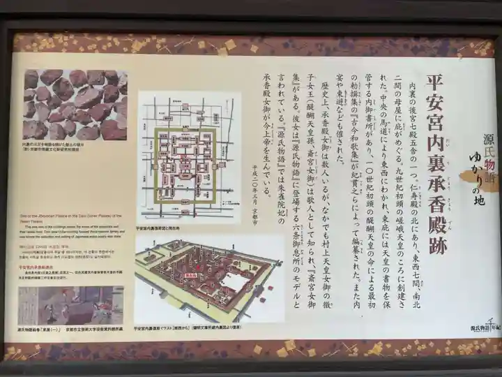 松林寺のその他建物