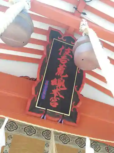 住吉神社のその他建物