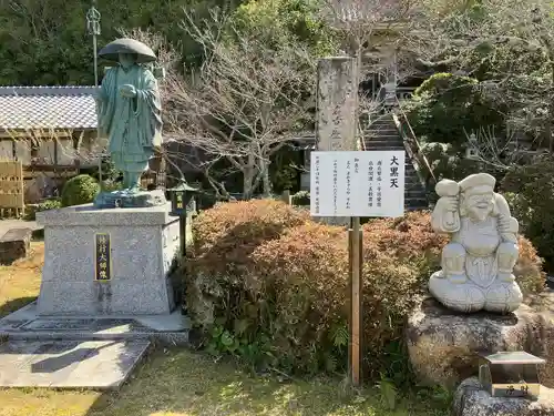 密蔵院(愛知県)