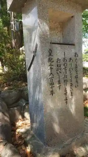 川曲神社（子生和町）のその他建物
