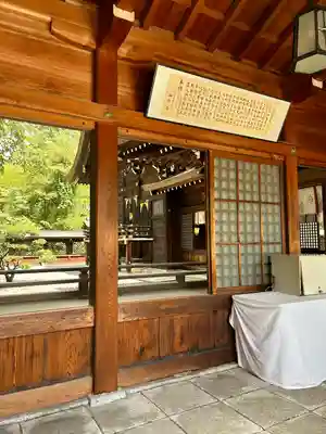 長野縣護國神社(長野県)