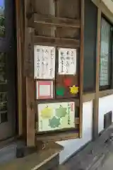 香積寺(愛知県)