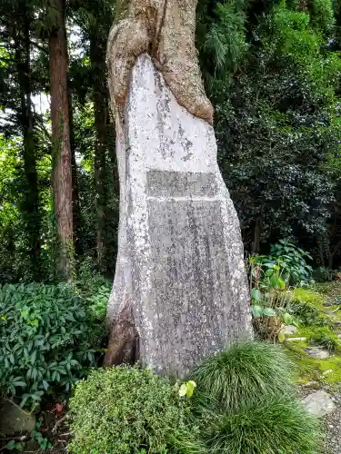 羽生天神社の建物その他