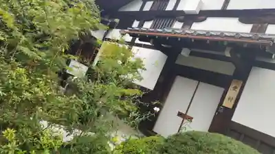 霊源院(京都府)