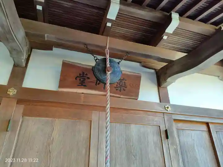 流泉寺(東京都)