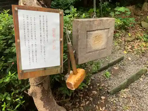 月讀神社の建物その他