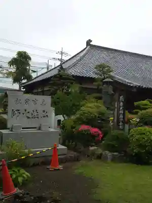 金剛院のその他建物