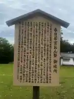 春日若宮おん祭御旅所の{uncategorized: "未分類", other: "その他", undefined: "問題あり", building: "その他建物", grave: "お墓", sacred_gate: "鳥居", guardian: "狛犬", statue: "像", buddha: "仏像", history: "歴史", nature: "自然", garden: "庭園", animal: "動物", pagoda: "塔", temizu: "手水舎", mountain_gate: "山門・神門", sanctuary: "本殿・本堂", subordinate: "末社・摂社", art: "芸術", scenery: "景色", jizo: "地蔵", ema: "絵馬", goshuin: "御朱印", omikuji: "おみくじ", items: "授与品その他", amulet: "お守り", goshuincho: "御朱印帳", eats: "食事", festival: "お祭り", votive_dance: "神楽", shichigosan: "七五三参", wedding: "結婚式", experience: "体験その他", initially: "初詣", around: "周辺", anti_infection: "感染症対策"}