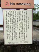 東大寺 三昧堂(四月堂)(奈良県)