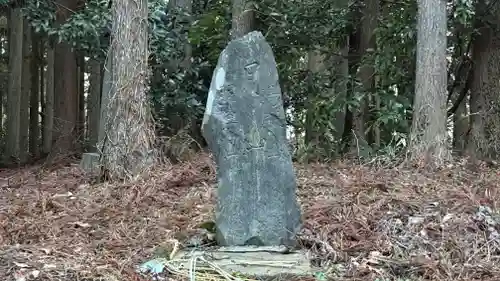 鹿島天足別神社(宮城県)