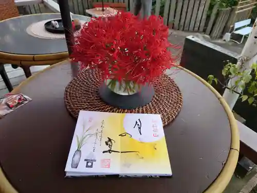 徳島眉山天神社(徳島県)