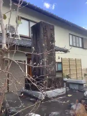 妙海寺のその他建物