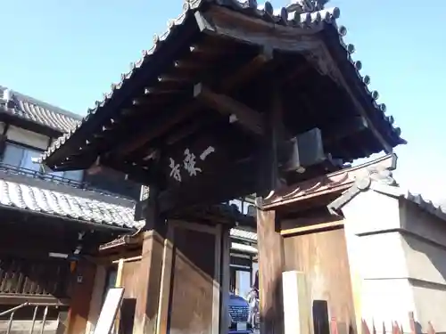 一乗寺の山門