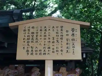 熱田神宮(愛知県)