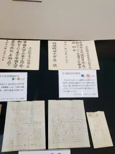 上田招魂社(長野県)