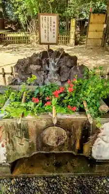 畑子安神社の手水舎