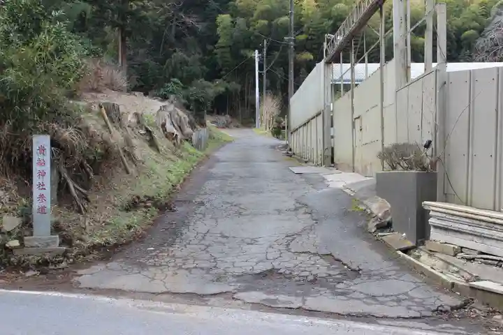 貴船神社(千葉県)