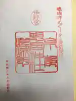 野宮神社(京都府)