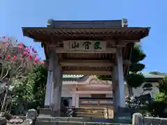 東泉院の山門