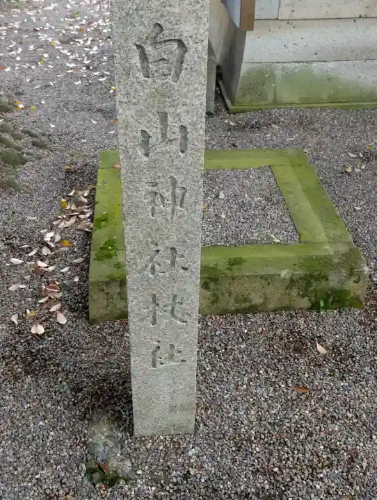菟橋神社の{uncategorized: "未分類", other: "その他", undefined: "問題あり", building: "その他建物", grave: "お墓", sacred_gate: "鳥居", guardian: "狛犬", statue: "像", buddha: "仏像", history: "歴史", nature: "自然", garden: "庭園", animal: "動物", pagoda: "塔", temizu: "手水舎", mountain_gate: "山門・神門", sanctuary: "本殿・本堂", subordinate: "末社・摂社", art: "芸術", scenery: "景色", jizo: "地蔵", ema: "絵馬", goshuin: "御朱印", omikuji: "おみくじ", items: "授与品その他", amulet: "お守り", goshuincho: "御朱印帳", eats: "食事", festival: "お祭り", votive_dance: "神楽", shichigosan: "七五三参", wedding: "結婚式", experience: "体験その他", initially: "初詣", around: "周辺", anti_infection: "感染症対策"}