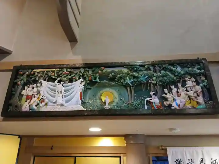 佑浩寺(東京都)