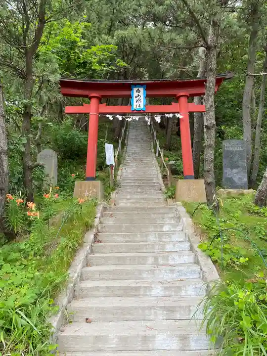 白山神社(山形県)