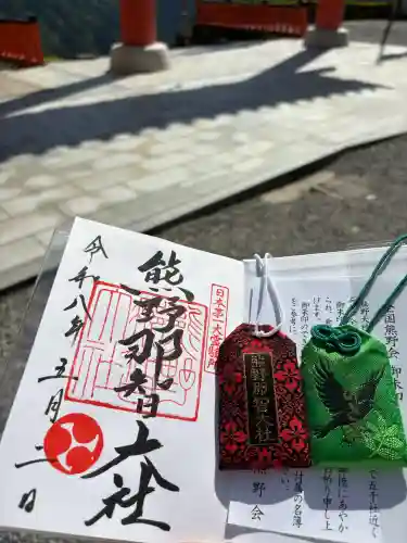 熊野那智大社(和歌山県)