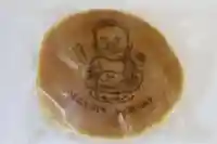 伊勢山皇大神宮(神奈川県)