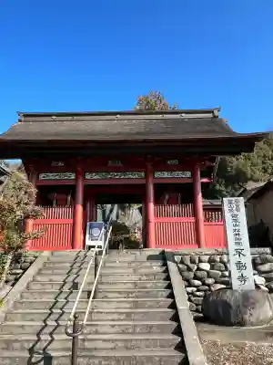 不動寺(松井田不動尊) の{uncategorized: "未分類", other: "その他", undefined: "問題あり", building: "その他建物", grave: "お墓", sacred_gate: "鳥居", guardian: "狛犬", statue: "像", buddha: "仏像", history: "歴史", nature: "自然", garden: "庭園", animal: "動物", pagoda: "塔", temizu: "手水舎", mountain_gate: "山門・神門", sanctuary: "本殿・本堂", subordinate: "末社・摂社", art: "芸術", scenery: "景色", jizo: "地蔵", ema: "絵馬", goshuin: "御朱印", omikuji: "おみくじ", items: "授与品その他", amulet: "お守り", goshuincho: "御朱印帳", eats: "食事", festival: "お祭り", votive_dance: "神楽", shichigosan: "七五三参", wedding: "結婚式", experience: "体験その他", initially: "初詣", around: "周辺", anti_infection: "感染症対策"}